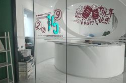 (8分钟科普下)滁州工厂咨询电话多少_哔哩哔哩-2